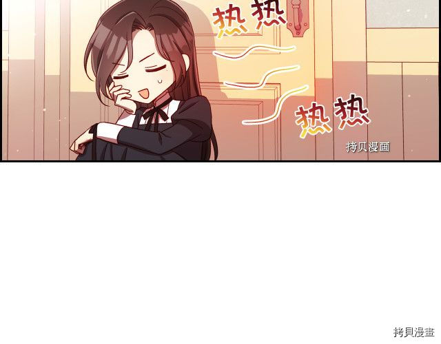 侍女只想活下去[拷贝漫画]韩漫全集-第67话无删减无遮挡章节图片 