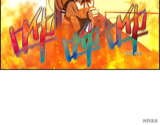 侍女只想活下去[拷贝漫画]韩漫全集-第67话无删减无遮挡章节图片 