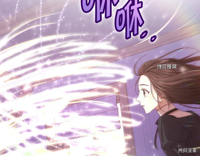 侍女只想活下去[拷贝漫画]韩漫全集-第67话无删减无遮挡章节图片 