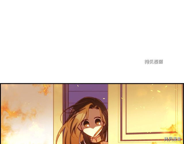 侍女只想活下去[拷贝漫画]韩漫全集-第67话无删减无遮挡章节图片 