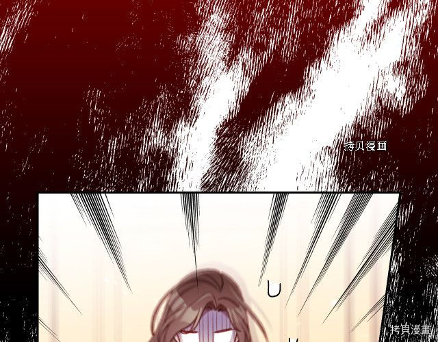 侍女只想活下去[拷贝漫画]韩漫全集-第67话无删减无遮挡章节图片 