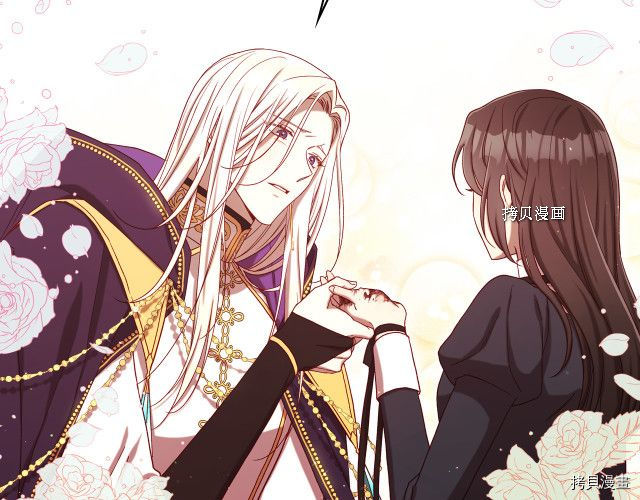 侍女只想活下去[拷贝漫画]韩漫全集-第67话无删减无遮挡章节图片 