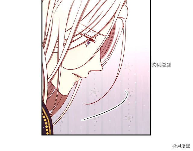 侍女只想活下去[拷贝漫画]韩漫全集-第67话无删减无遮挡章节图片 