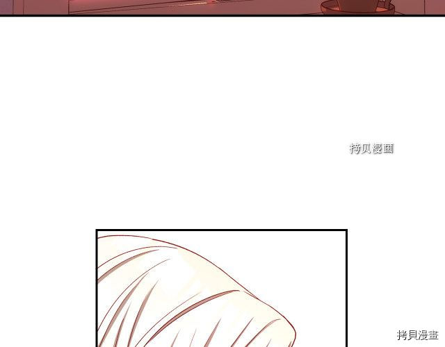 侍女只想活下去[拷贝漫画]韩漫全集-第67话无删减无遮挡章节图片 