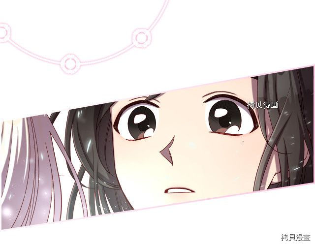 侍女只想活下去[拷贝漫画]韩漫全集-第67话无删减无遮挡章节图片 