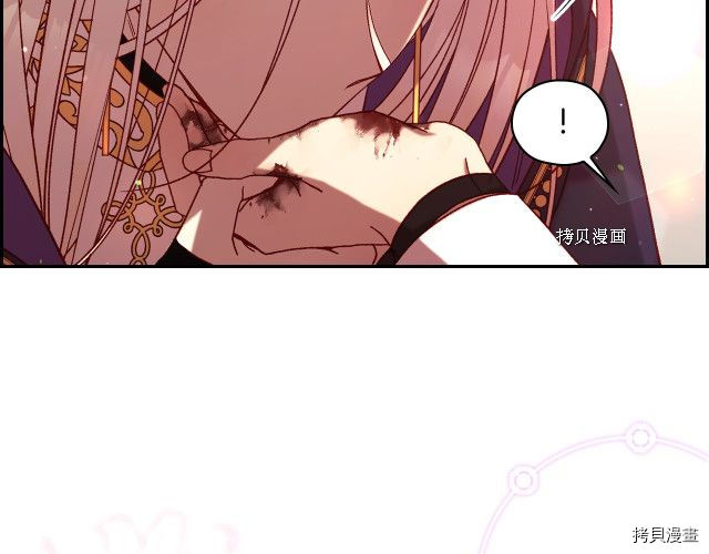 侍女只想活下去[拷贝漫画]韩漫全集-第67话无删减无遮挡章节图片 