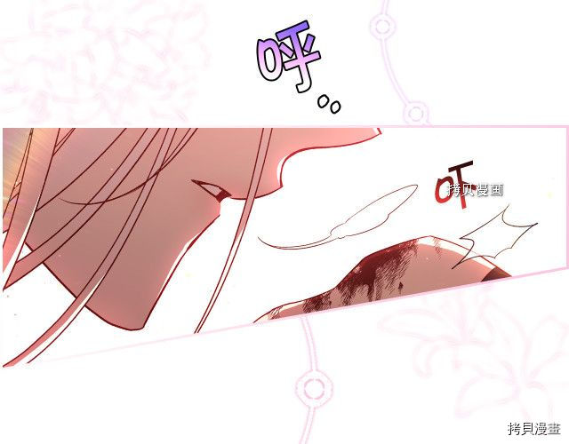 侍女只想活下去[拷贝漫画]韩漫全集-第67话无删减无遮挡章节图片 