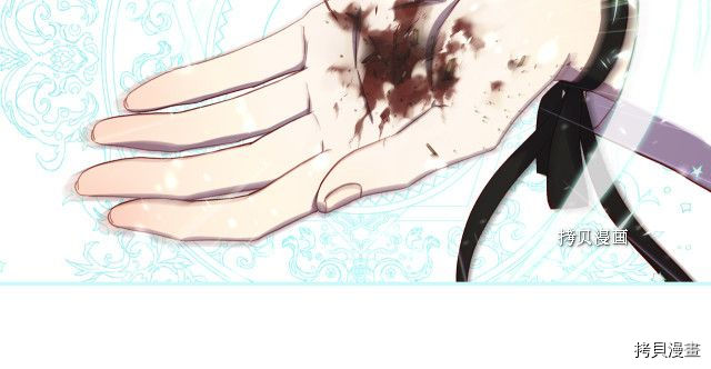 侍女只想活下去[拷贝漫画]韩漫全集-第67话无删减无遮挡章节图片 