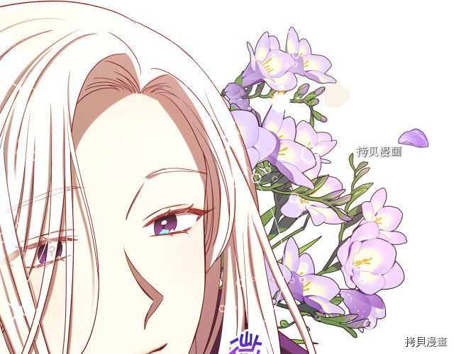 侍女只想活下去[拷贝漫画]韩漫全集-第67话无删减无遮挡章节图片 