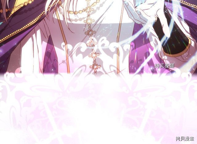 侍女只想活下去[拷贝漫画]韩漫全集-第67话无删减无遮挡章节图片 