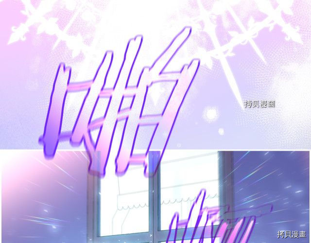 侍女只想活下去[拷贝漫画]韩漫全集-第67话无删减无遮挡章节图片 