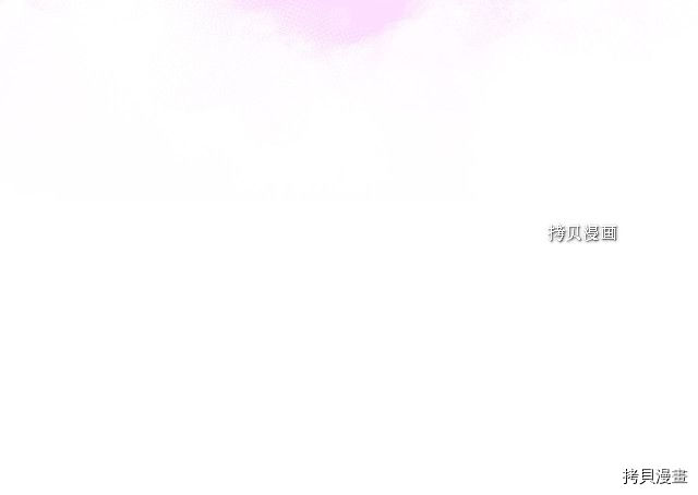 侍女只想活下去[拷贝漫画]韩漫全集-第67话无删减无遮挡章节图片 
