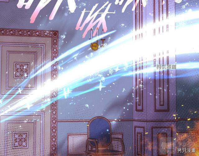 侍女只想活下去[拷贝漫画]韩漫全集-第68话无删减无遮挡章节图片 