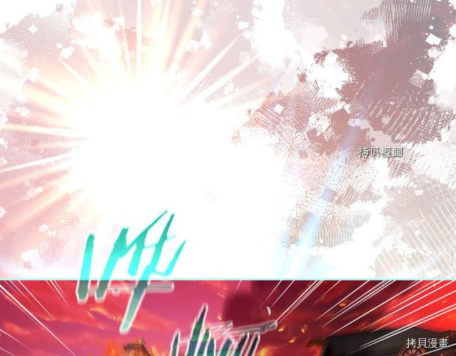 侍女只想活下去[拷贝漫画]韩漫全集-第68话无删减无遮挡章节图片 