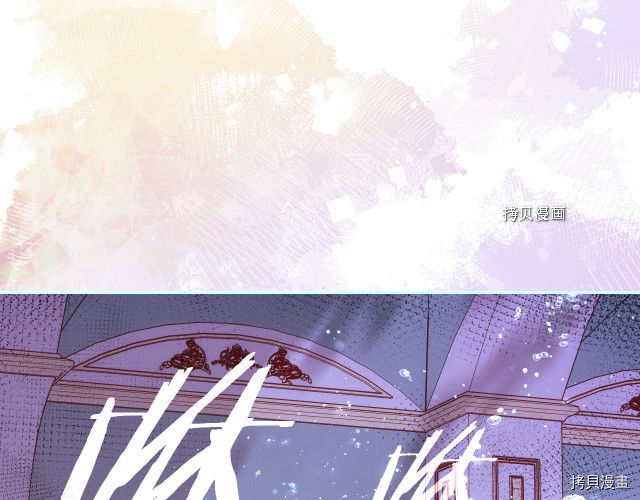 侍女只想活下去[拷贝漫画]韩漫全集-第68话无删减无遮挡章节图片 