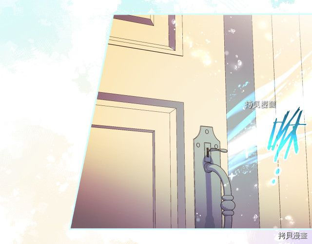 侍女只想活下去[拷贝漫画]韩漫全集-第68话无删减无遮挡章节图片 