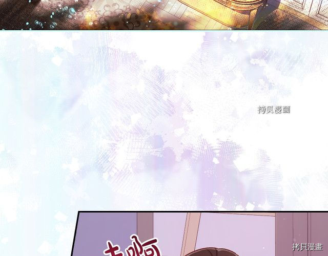 侍女只想活下去[拷贝漫画]韩漫全集-第68话无删减无遮挡章节图片 