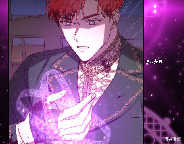侍女只想活下去[拷贝漫画]韩漫全集-第68话无删减无遮挡章节图片 