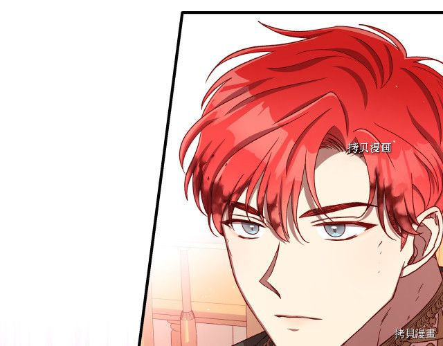 侍女只想活下去[拷贝漫画]韩漫全集-第68话无删减无遮挡章节图片 