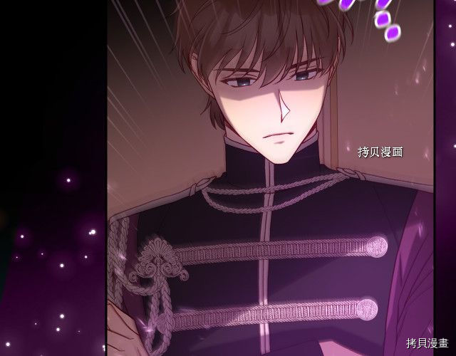 侍女只想活下去[拷贝漫画]韩漫全集-第68话无删减无遮挡章节图片 