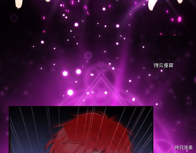 侍女只想活下去[拷贝漫画]韩漫全集-第68话无删减无遮挡章节图片 