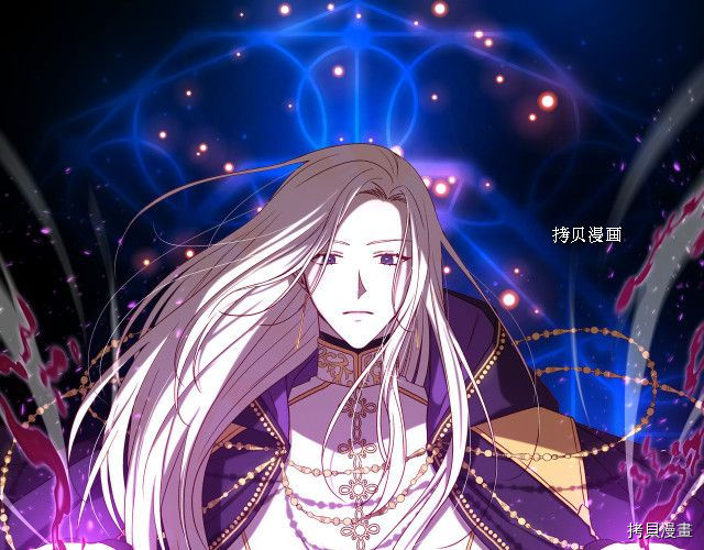 侍女只想活下去[拷贝漫画]韩漫全集-第68话无删减无遮挡章节图片 