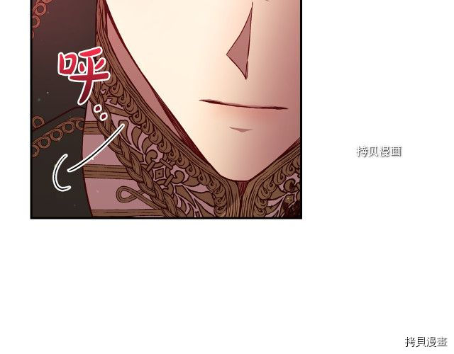 侍女只想活下去[拷贝漫画]韩漫全集-第68话无删减无遮挡章节图片 