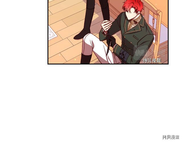 侍女只想活下去[拷贝漫画]韩漫全集-第68话无删减无遮挡章节图片 
