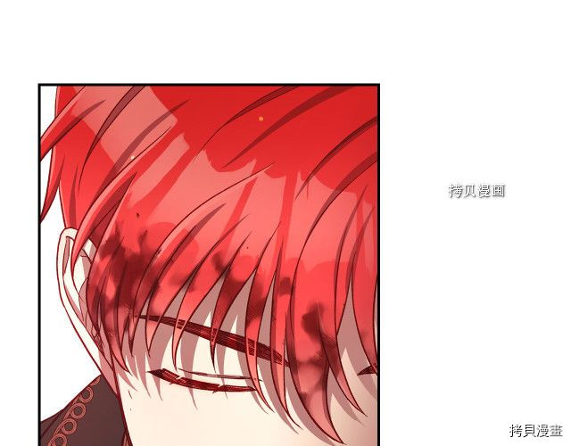 侍女只想活下去[拷贝漫画]韩漫全集-第68话无删减无遮挡章节图片 