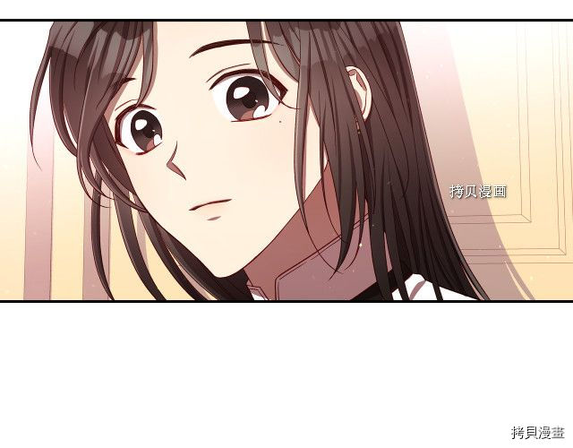 侍女只想活下去[拷贝漫画]韩漫全集-第68话无删减无遮挡章节图片 
