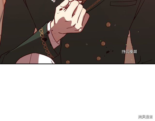 侍女只想活下去[拷贝漫画]韩漫全集-第68话无删减无遮挡章节图片 