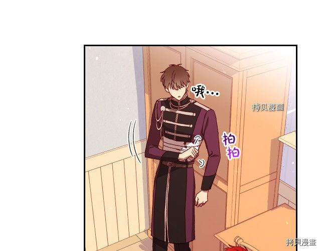 侍女只想活下去[拷贝漫画]韩漫全集-第68话无删减无遮挡章节图片 
