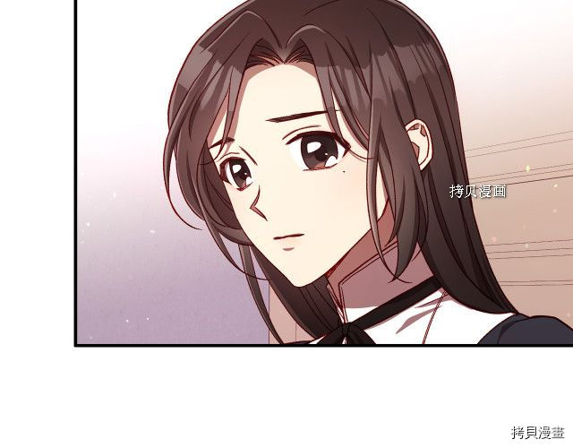 侍女只想活下去[拷贝漫画]韩漫全集-第68话无删减无遮挡章节图片 