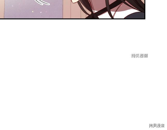 侍女只想活下去[拷贝漫画]韩漫全集-第68话无删减无遮挡章节图片 