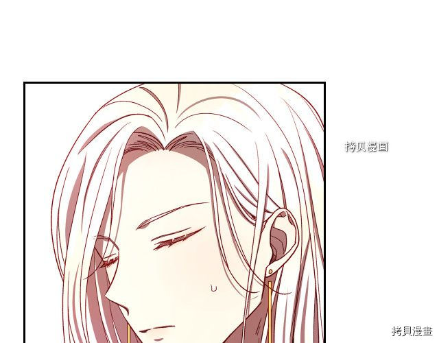 侍女只想活下去[拷贝漫画]韩漫全集-第68话无删减无遮挡章节图片 