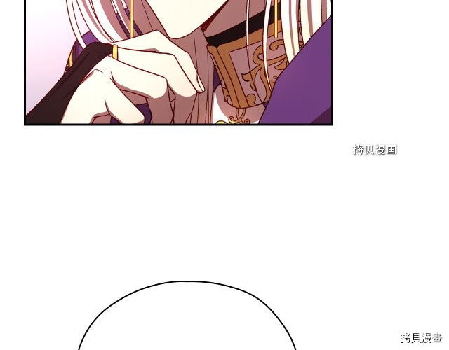 侍女只想活下去[拷贝漫画]韩漫全集-第68话无删减无遮挡章节图片 