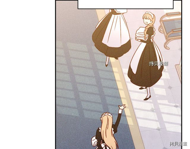 侍女只想活下去[拷贝漫画]韩漫全集-第68话无删减无遮挡章节图片 