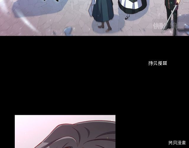 侍女只想活下去[拷贝漫画]韩漫全集-第68话无删减无遮挡章节图片 