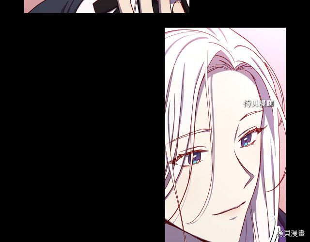 侍女只想活下去[拷贝漫画]韩漫全集-第68话无删减无遮挡章节图片 
