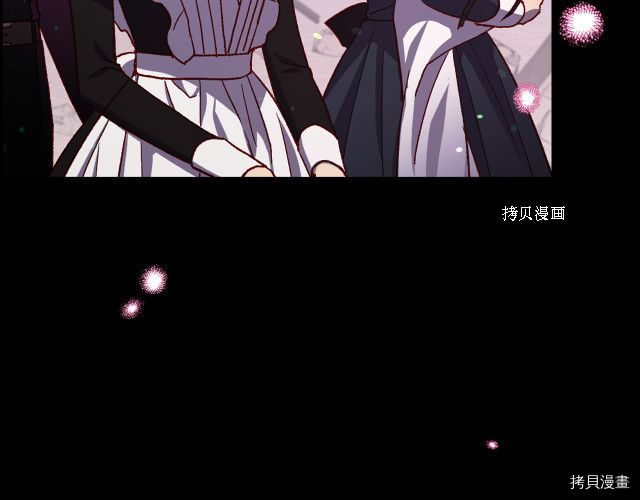 侍女只想活下去[拷贝漫画]韩漫全集-第68话无删减无遮挡章节图片 