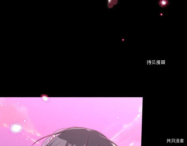 侍女只想活下去[拷贝漫画]韩漫全集-第68话无删减无遮挡章节图片 