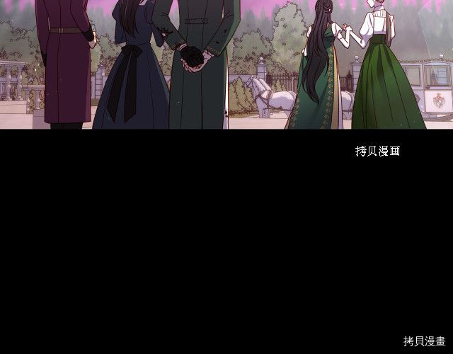 侍女只想活下去[拷贝漫画]韩漫全集-第68话无删减无遮挡章节图片 