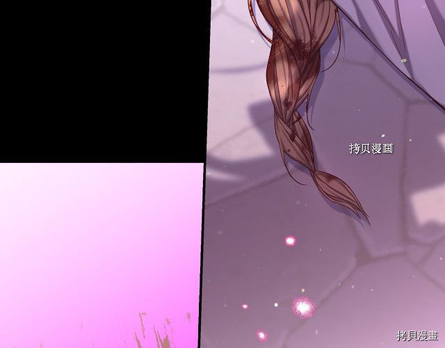 侍女只想活下去[拷贝漫画]韩漫全集-第68话无删减无遮挡章节图片 