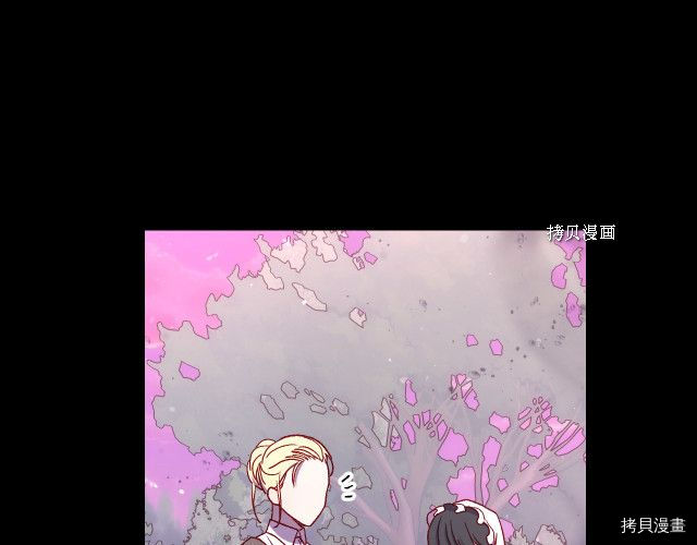 侍女只想活下去[拷贝漫画]韩漫全集-第68话无删减无遮挡章节图片 