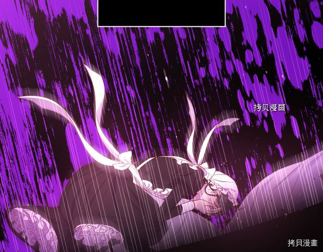 侍女只想活下去[拷贝漫画]韩漫全集-第68话无删减无遮挡章节图片 
