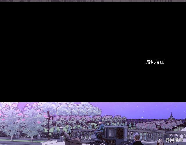 侍女只想活下去[拷贝漫画]韩漫全集-第68话无删减无遮挡章节图片 