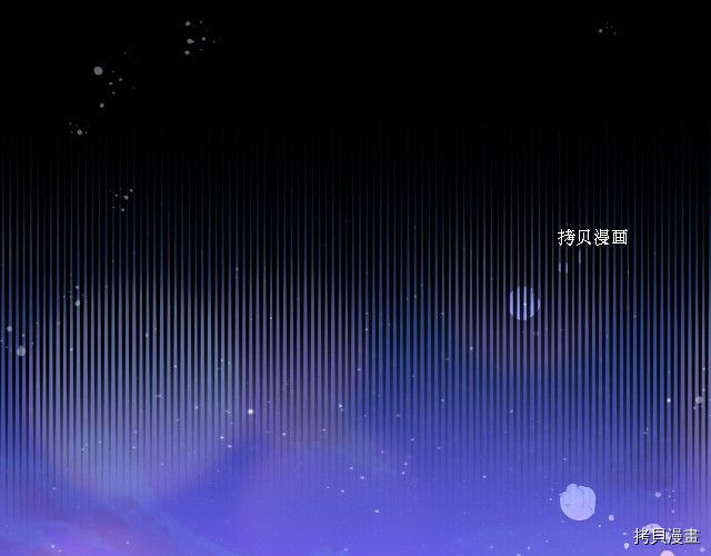 侍女只想活下去[拷贝漫画]韩漫全集-第68话无删减无遮挡章节图片 
