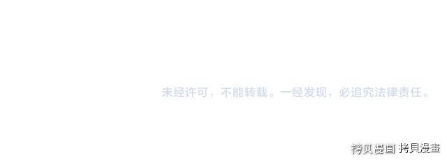 侍女只想活下去[拷贝漫画]韩漫全集-第68话无删减无遮挡章节图片 