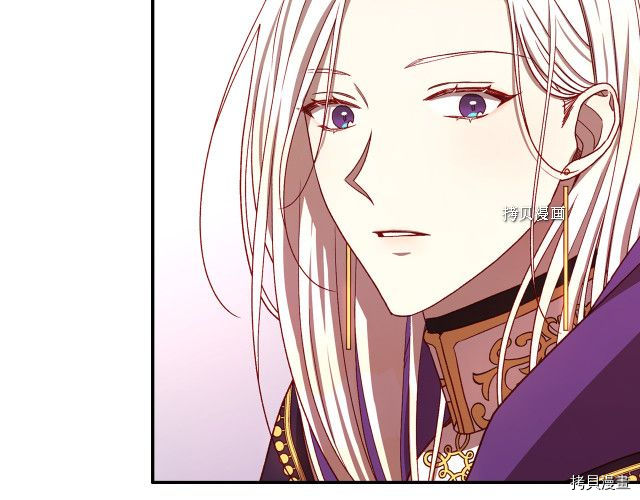 侍女只想活下去[拷贝漫画]韩漫全集-第68话无删减无遮挡章节图片 
