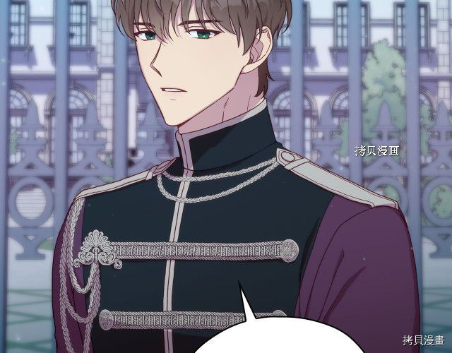 侍女只想活下去[拷贝漫画]韩漫全集-第69话无删减无遮挡章节图片 